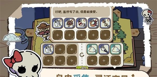 魔法喵星夜手游