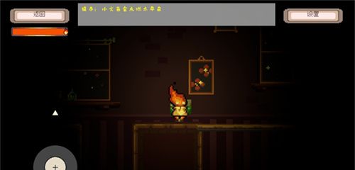消寂之火