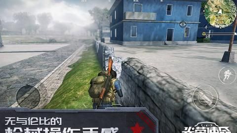 光荣使命：使命行动