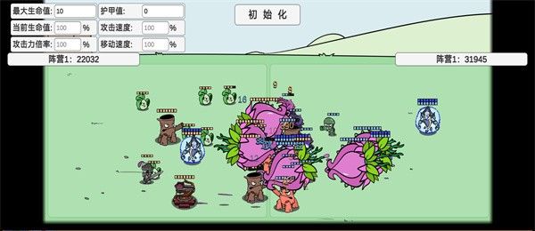 植物大战僵尸BD版