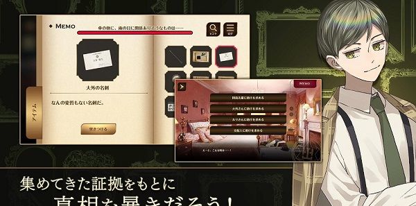 黄昏旅店