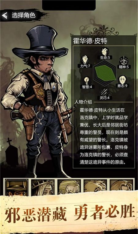 诡秘重开模拟器
