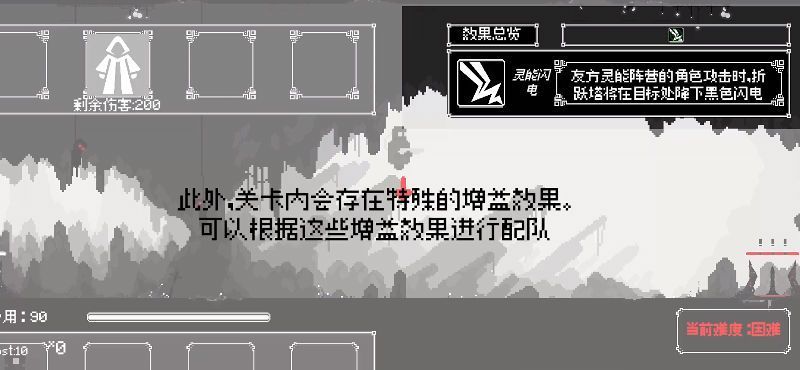 反戴森球：折跃塔