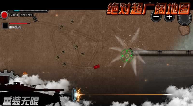 重装无限