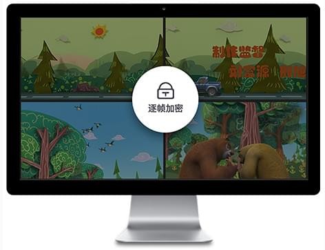 EV加密官方正式版截图