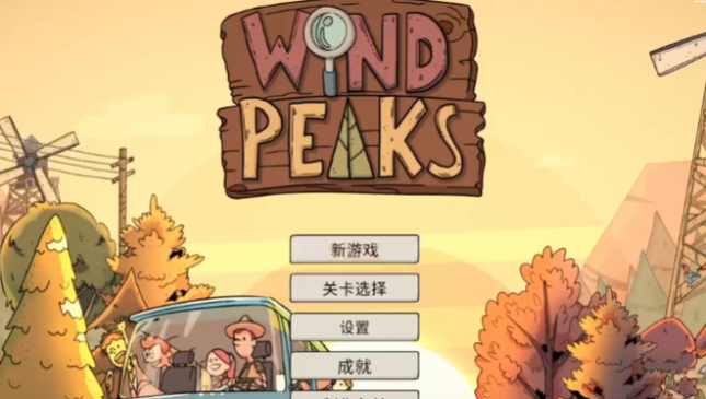 Wind