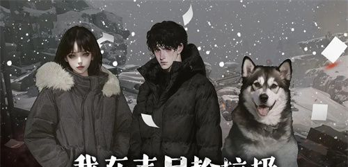我在末日捡垃圾