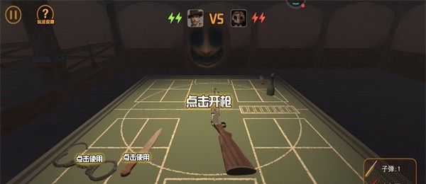 恶魔转盘