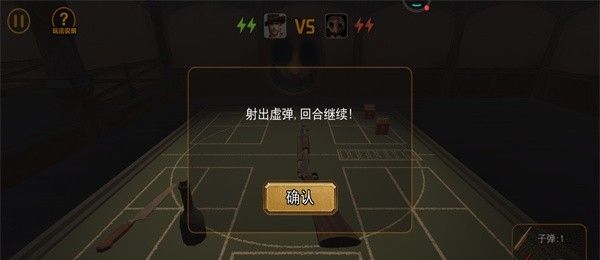 恶魔转盘赌