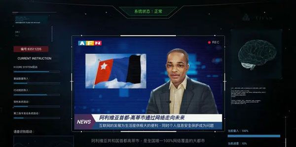无处遁形