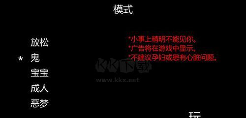 恐怖的小丑