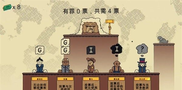 陪审法庭
