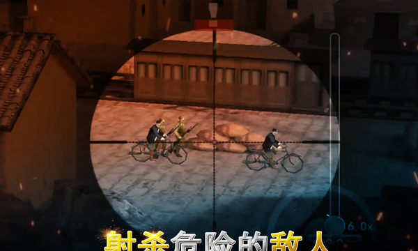 二战狙击