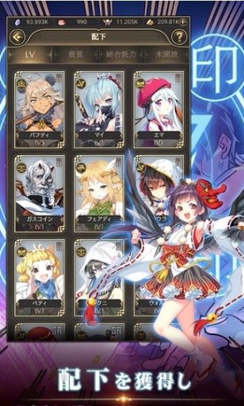 社畜魔王