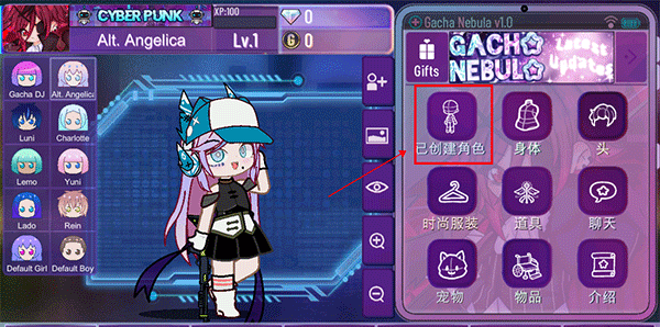 加查星云