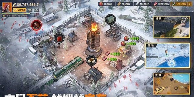 曙光防线