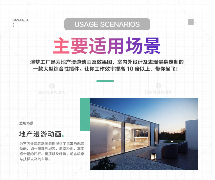 渲梦工厂会员版截图