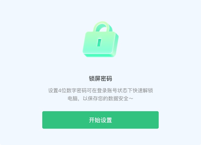 青椒云(云电脑)