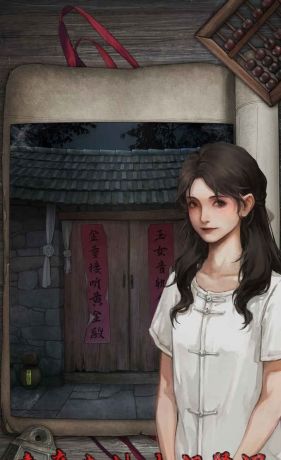 封门村