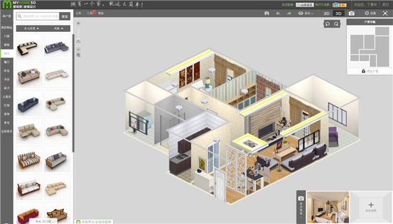 MyHome3D截图