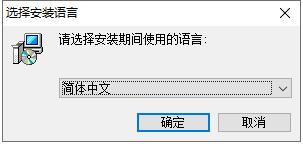 易谱软件官方版截图