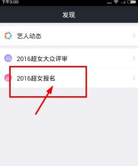 芒果直播