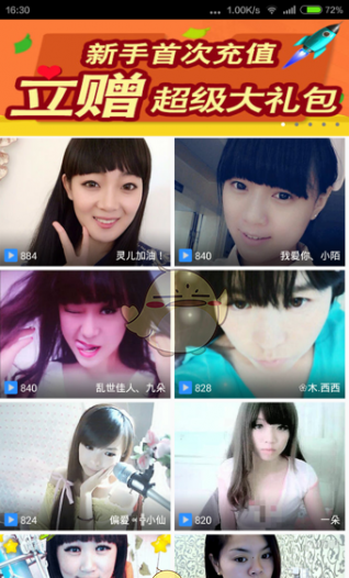 吉吉影音