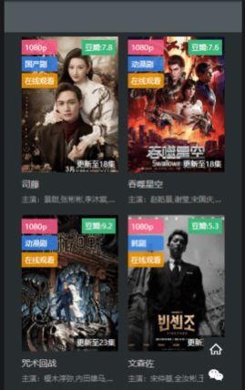 素白白影院