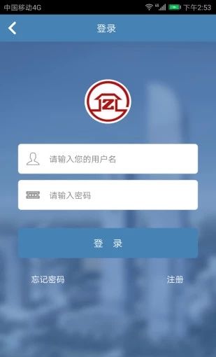 宁夏住房公积金