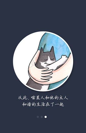猫猫叫