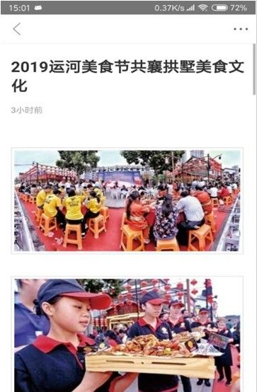 今日拱墅