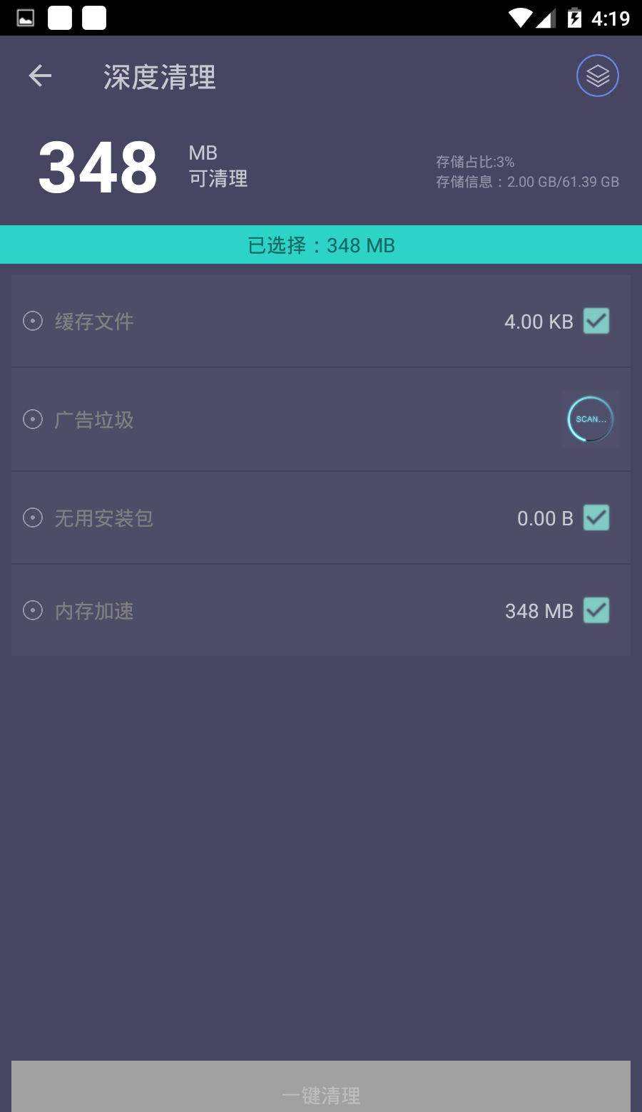 垃圾清理专家