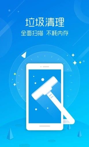 58清理大师