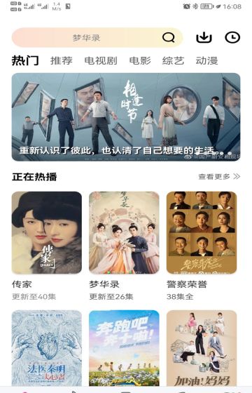 珊瑚视频