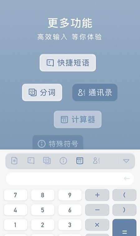 小键盘