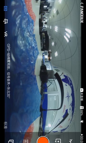 多镜头全景相机