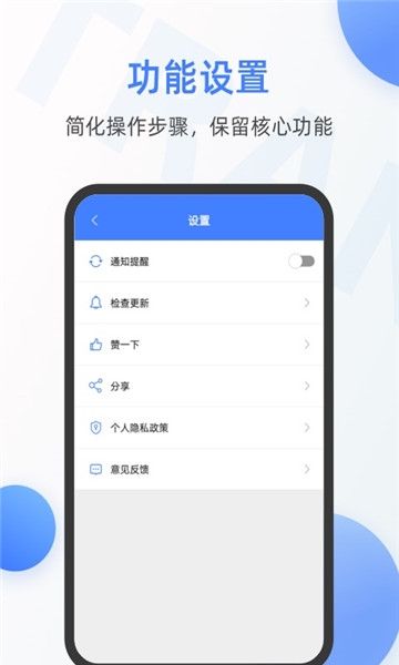 英语翻译器手机版