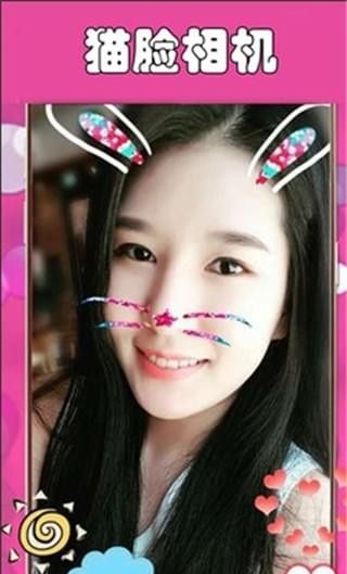 猫脸相机