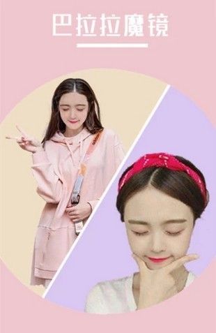 拍照换发型相机