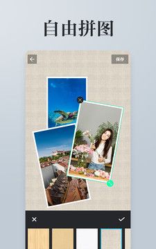 照片拼接P图编辑