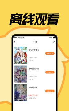 赏金漫画大全