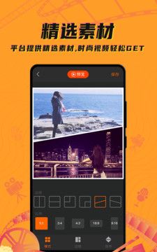 爱编辑剪辑制作