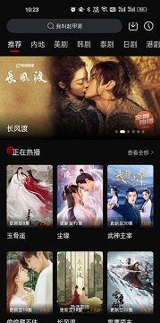 久别的草原在线影院观看中文