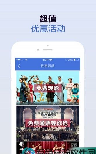无人区