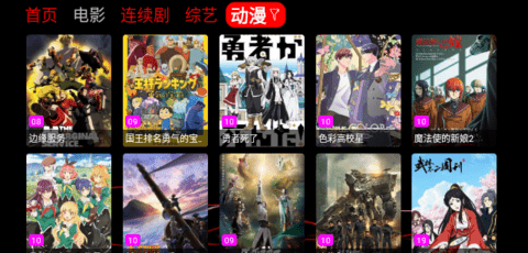 龙爪TV