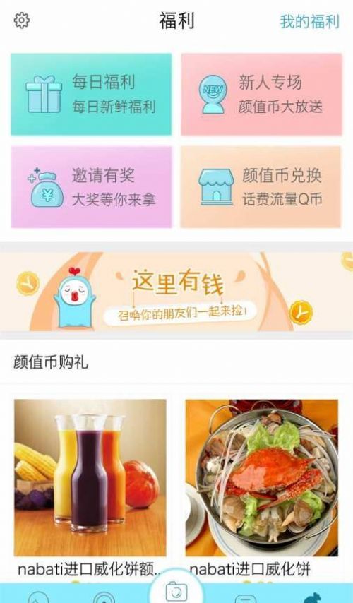 尖叫视频