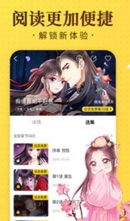 爱酱视频