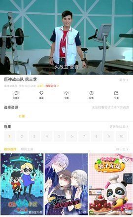 139影视
