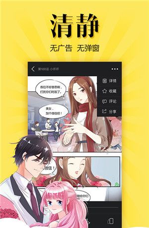 绅士GKD漫画