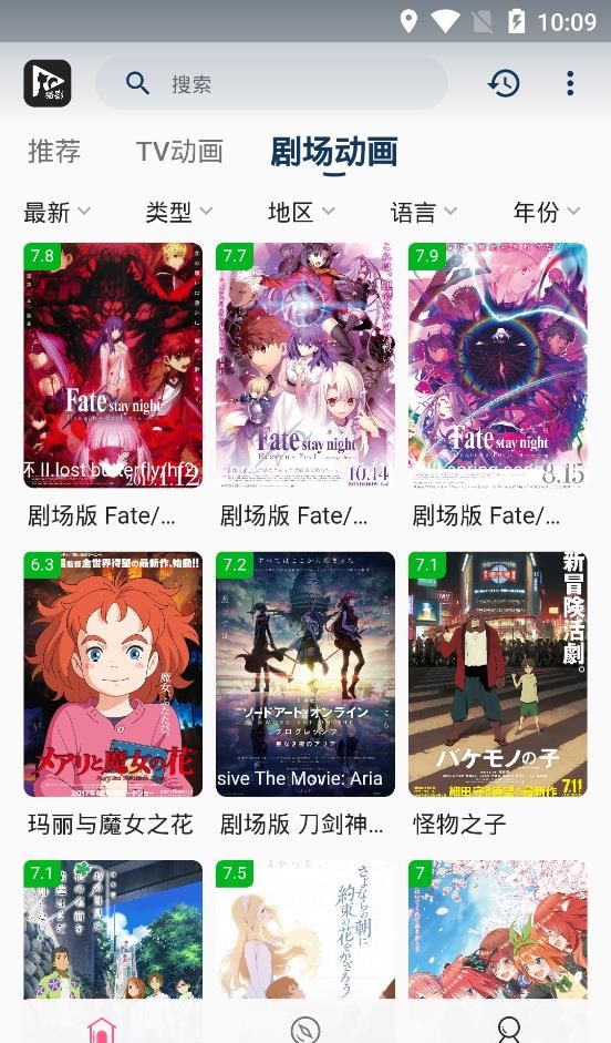 猫影动漫